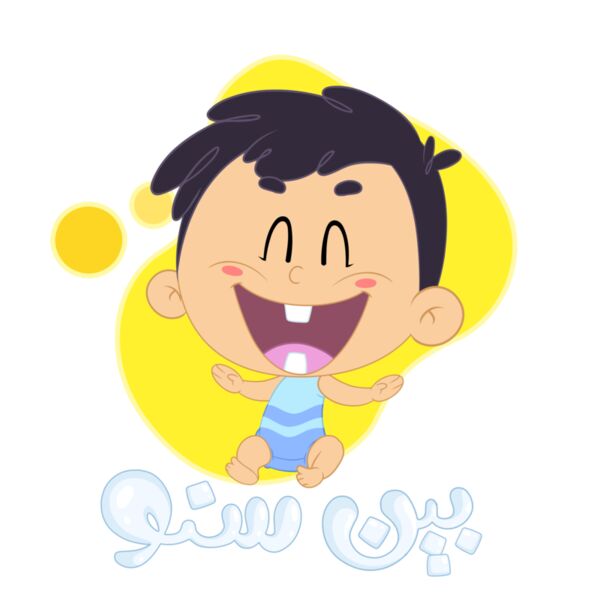 Little Tooth بيّن سنو Thumbnail