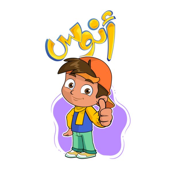 Annos أنوس Thumbnail