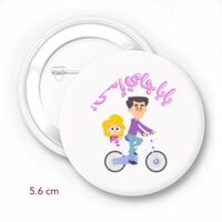 Pin 5.6 cm Thumbnail