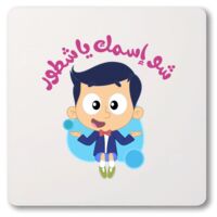 High Gloss UV Coaster Thumbnail