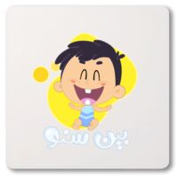 High Gloss UV Coaster Thumbnail